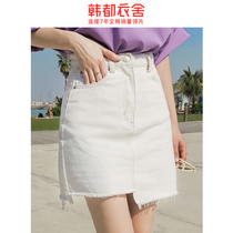 Handu Clothes House 2021 Summer Women New Black A- line dress Pink High Waist Irregular White Denim Skirt