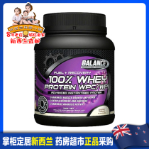New Zealand Direct Mail NutraLife Newle Balance 100% Pure Whey Protein Powder Chocolate Flavor Vanilla