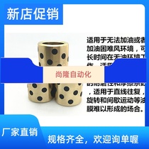 JDB inlaid graphite self-lubricating copper sleeve oily bearing 40 * 50 50 50 60 60 40 40 35 30 25 25 20mm