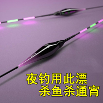 Fish drift high sensitive wind-proof wild fishing anti-water wind and waves fish drift eye-catching fish drift