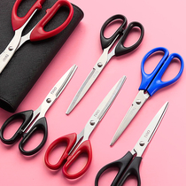 Del stainless steel long scissors office household kitchen sewing scissors large medium and small handmade pointed student art scissors portable multifunctional adult scissors sharp industrial tailor thread head scissors