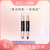 ZFC concealer repair stick double-headed high-gloss dual-purpose beginners nose shadow shadow silkworm pen shadow three-dimensional powder