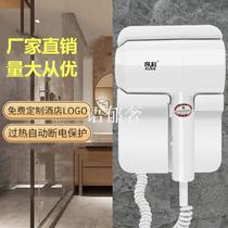 Hotel Hair Dryer rack perforated hotel wall home student electric hair dryer free of nail glue wall-mounted voltage