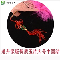 Solid double-sided fan walking folding fan cheongsam show red fan for pure color New catwalk womens velvet fan full plush