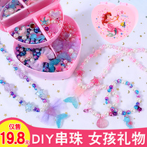 Beaded childrens toy girl handmade diy material wearing beads puzzle girl bracelet necklace first jewelry set