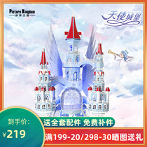 King Kingdom Angel Castle 3d three-dimensional metal puzzle difficult handmade DIY assembly model 520 gift