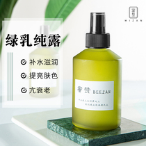 Green Frankincense Hydrosol 1:2 5 needs to be diluted no oil no K-aging handle 200ml