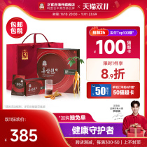 Zhengguanzhuang Korea 6-year-old Korean ginseng red ginseng nourishing Yuanli concentrate big gift box 50ml*60 packs of bonded