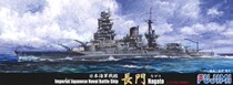 Fujimei assembled Model 1:700 42148 old Japanese Naval battleship Nagan 1941