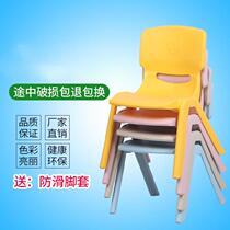  Kindergarten special chair seat stool Childrens chair set backrest stool multi-province thickened Dengzi portable foot stool