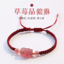 Natural strawberry crystal bracelet female recruit peach blossom red rope woven hand rope is the year of the year to recruit money