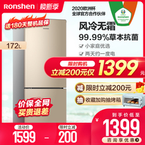 Rongsheng BCD-172WD11D two-door two-door refrigerator household air-cooled energy-saving small air-cooled frost-free rental dormitory