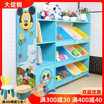 Childrens toy containing rack Kindergarten baby finishing cartoon lockers Multi-functional shelves Plastic cabinets