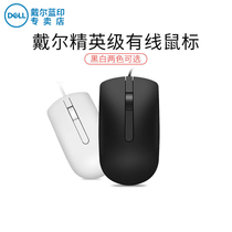 Dell Dell Wired mouse Keyboard Photoelectric MS116 WM118 KB212 USB Desktop Notebook