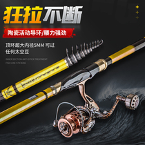 Japan Zoaki Seiko Nagashi Fishing Rod 3 High Carbon 7 2 Ultralight 6 3 Hands Sea 5 3 Ultra Hard Bass Fishing Rod Slip Ticket