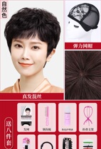 Wig women short send mother real hair wig set middle-aged and elderly real hair silk fake hair head set short curly hair fashion