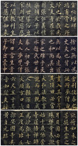 Huang Ziyuan Linings of the Mystery Towers of the Three Treasure Calligraphy Calligraphy of the Calligraphy Calligraphy Linen room Living Room Decoration