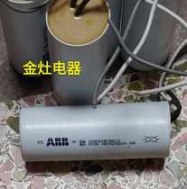 Imported ABB Dismantling 630v35uf Air Conditioning Motor Start Capacitor Audio Enthusiast Capacitor 2GSB08005