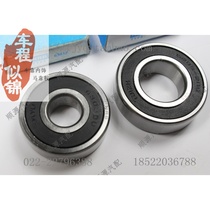 Xiali A N3 hatchback rear wheel bearing (deep groove ball NRB)(FAW loading) (pair)