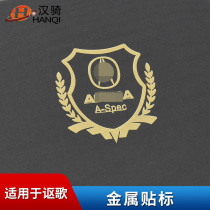 Suitable for Acura CDX 19-21 RDX TLX-L body trim sticker glass car sticker metal 3D sticker