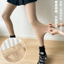 Japan Brand New Upgrade Detachable Light Leg God Instrumental Autumn Winter Nude Color Beating Bottom Socks Silk Socks Womens Pants Socks