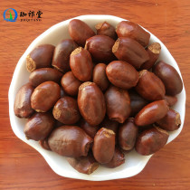  Litchi nuclei Chinese herbal medicine 500 grams new sulfur-free dried Litchi nuclei Litchi bone seeds sold separately Longan nuclei papaya seeds