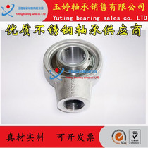 Stainless steel insert bearings SUCHA204 HA205 SHA206 UCHA207 UC208 SUC209 210