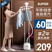 Supor hanging ironing machine household small steam handheld iron hanging ironing clothes ironing machine artifact vertical