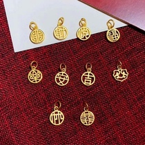 Retro hollow ancient style brand imitation sand gold pendant Zhou Jia same lucky character pendant DIY jewelry accessories wholesale