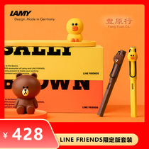 Fengyuan Lines LAMY Lingmei LINE FRIENDS Brown Xiong Sally joint ink pen to qualify gift box suit
