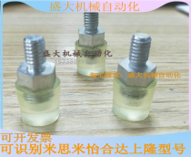 PHEH buffer press block cylinder buffer press block anticollision head polyurethane anticollision head polyurethane press block USLH