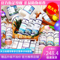 Fruit Bear Dao Original Israel SmileyPet pet Xinbao Bathing Milk Dead Sea Mud SPA Fungi SOS Body Film