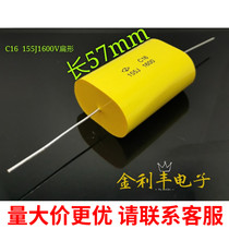 Brand new Xiamen Farah C16 155K 1600V 1 5UF1600V copper feet feel free to absorb axial capacitance