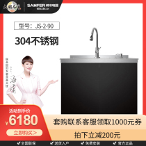 (Shopping mall same) SANFER Shuai Feng JS-2-90B multifunctional integrated sink stainless steel thick basin