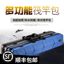 Multifunctional high grade raft pole bag hard case micro lead raft pole bag waterproof pole bag fishing gear bag special raft fishing bag 95cm