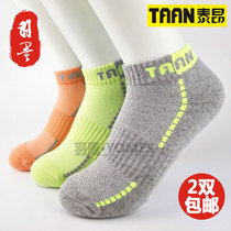Taantaon badminton socks tennis sports socks men and women socks thickened towel bottom socks