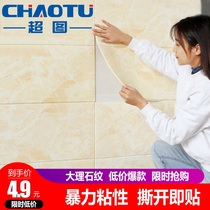 Waterproof 3d three-dimensional wallpaper self-adhesive wall sticker bedroom living room foam soft bag wall wall decoration sticker
