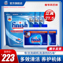 Finish bright dish small multi-effect dish 3 bags of detergent 2 bottles of dishwasher special detergent non-powder salt agent