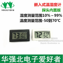  Embedded hygrometer Electronic hygrometer Digital hygrometer Indoor car refrigerator climbing pet digital display