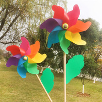  Windmill decoration toy outdoor plastic rotating color kindergarten childrens hand-held wooden pole large colorful windmill