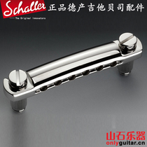 German production Schaller LP Gibson electric guitar bridge pull string board Jazz guitar bridge under the horse