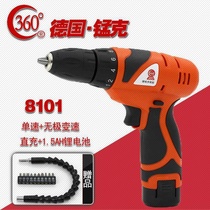 Germany manganese gram electric drill Lithium electric drill 360 electric drill 12V rechargeable drill Flashlight drill Electric screwdriver Household electric