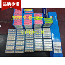 Kyocera groove blade GMM2020L-MT-15D KW10 processing titanium alloy aluminum alloy Kyocera can be fixed