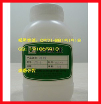 Original high temperature lubricating grease silicone grease 295-3 silicone grease-50- 200 ℃ packaging 1kg waterproof seal