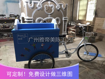 Guangzhou three-wheeled mobile riding car outdoor promotion promotion car Ice Cream Cold Drink car sales car customized