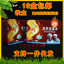 Iron Box Endegli anti-hand foot numbness Osteoporosis Middle Aged High Calcium Tablet Adult Parent Calcium Supplement Easy Absorption