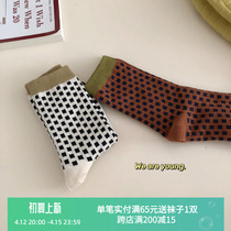 Small Square Grid Crash Color Socks Children Parquet of Checkerboard Goings