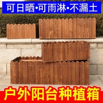 Carbonized anticorrosive wood flower box rectangular vegetable balcony planting box outdoor wood flowerpot roof vegetable box