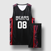 Jersey basketball suit suit mens custom printing American summer black sports training suit quick-drying short-sleeved womens vest