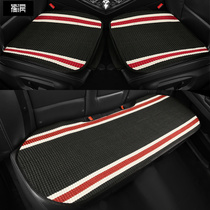 Car seat cushion Summer Ice Silk no backrest three-piece cold cushion woven single piece breathable Four Seasons universal seat cushion rear row